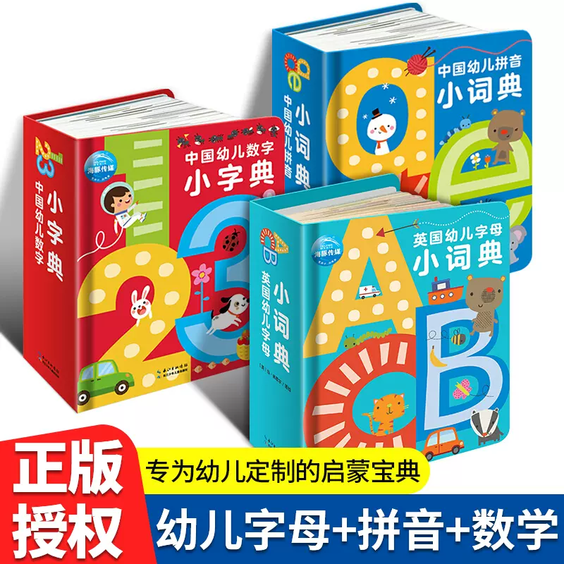 数学辞典英 新人首单立减十元 21年11月 淘宝海外