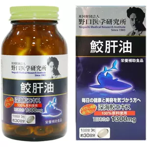 鲛肝油-新人首单立减十元-2022年10月|淘宝海外