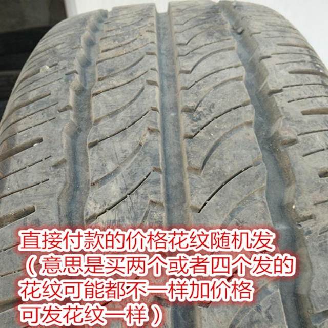 Second-hand car tires 90% new 165185 195 205 215 235/60 70 75r13 1415