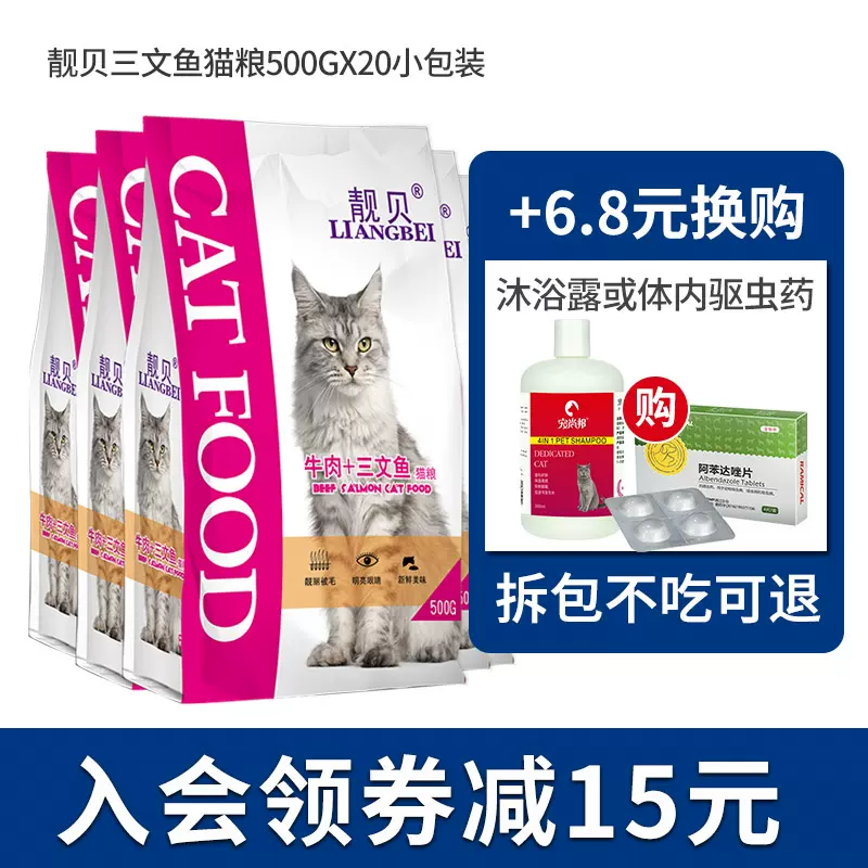 虎斑猫幼猫-新人首单立减十元-2021年11月淘宝海外