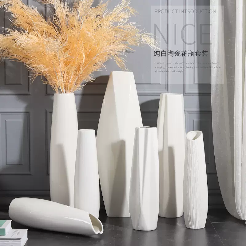 陶瓷花瓶大号客厅落地摆件干花插花北欧创意简约白色现代家居装饰-Taobao