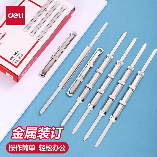 Deli Hardware Binding Clip Two-hole Iron Binding Strip Storage and ...