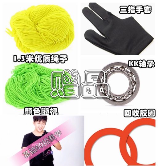Magic yoyo ghost hand yo-yo Y01node advanced yo-yo professional competitive competition aluminum alloy