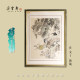 Yunshang Gallery Duoyunxuan’s original calligraphy and painting Chen Peiqiu Huang Yongyu Collection of original calligraphy and painting Chinese paintings
