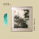 Yunshang Gallery Duoyunxuan’s original calligraphy and painting Chen Peiqiu Huang Yongyu Collection of original calligraphy and painting Chinese paintings
