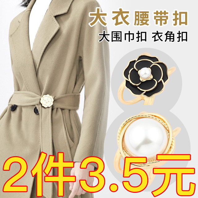 Scarf buckle scarf buckle for women in autumn high-end winter high-end coat belt buckle streamer buckle bow knot knot buckle