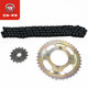 Wuyang Honda compete Fengxiang three-piece header WY125-F-M-N-P motor vehicle kit chain chain chain