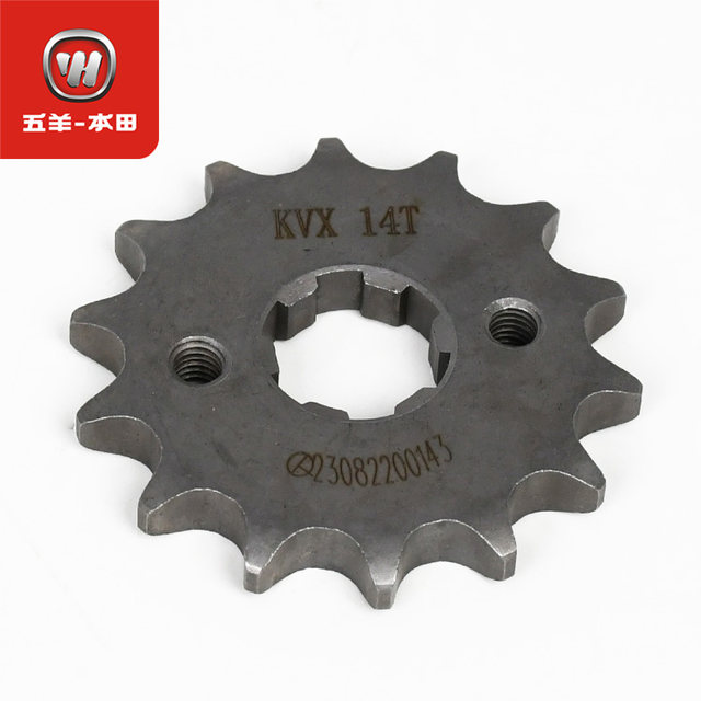 Wuyang Honda Xiongshuai WH150-7 original three-piece head set original large sprocket chain chain disc three-piece set