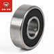 Wuyang Honda electric vehicle VGO/ZOOMER Zuma original front wheel bearing original front wheel bearing seal ring