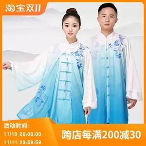 太极服绣花表演服- Top 500件太极服绣花表演服- 2023年11月更新- Taobao