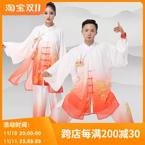 太极服绣花表演服- Top 500件太极服绣花表演服- 2023年11月更新- Taobao