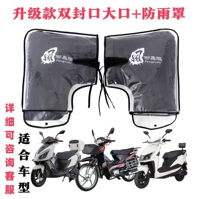 Takeaway warm motorcycle gloves electric handlebar cover winter scooter rider handlebar cover tricycle rainproof thickened