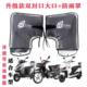 Takeaway warm motorcycle gloves electric handlebar cover winter scooter rider handlebar cover tricycle rainproof thickened
