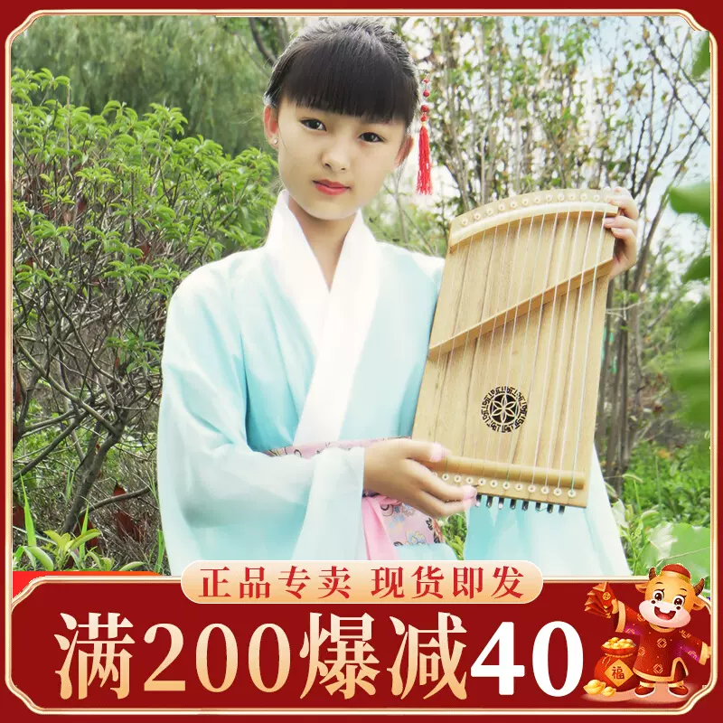 古箏練指器13弦小型入門手指訓練專業指法練習琴迷你小古箏可攜式- Taobao