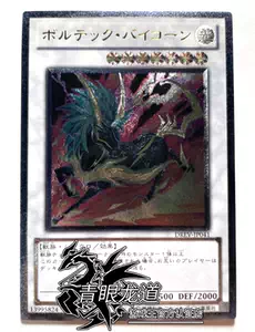 双角兽 新人首单立减十元 22年3月 淘宝海外