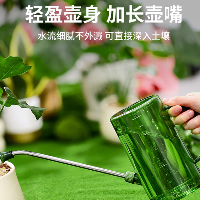 Watering kettle, special long mouth for watering flowers, stainless steel large capacity thickened gardening succulent watering kettle for watering vegetables, household watering kettle