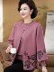 Middle-aged and elderly people plus size plus size sweater cardigan two-piece suit mother's spring and autumn women's coat foreign style wide lady's top