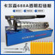 Carlson transparent gun high pressure manual caterpillar butter gun zipper type oil bullet special grease grease gun
