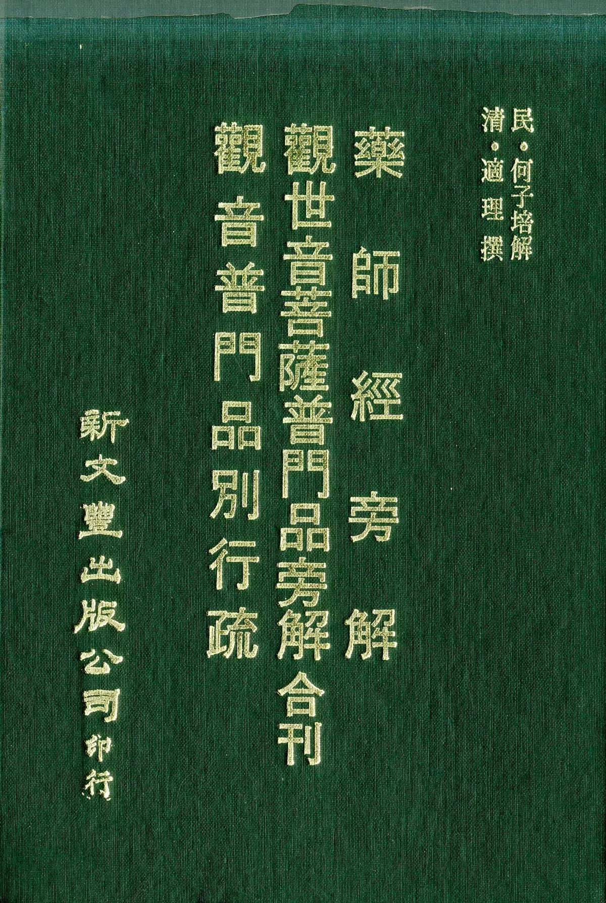 新文行 新人首单立减十元 2021年12月 淘宝海外