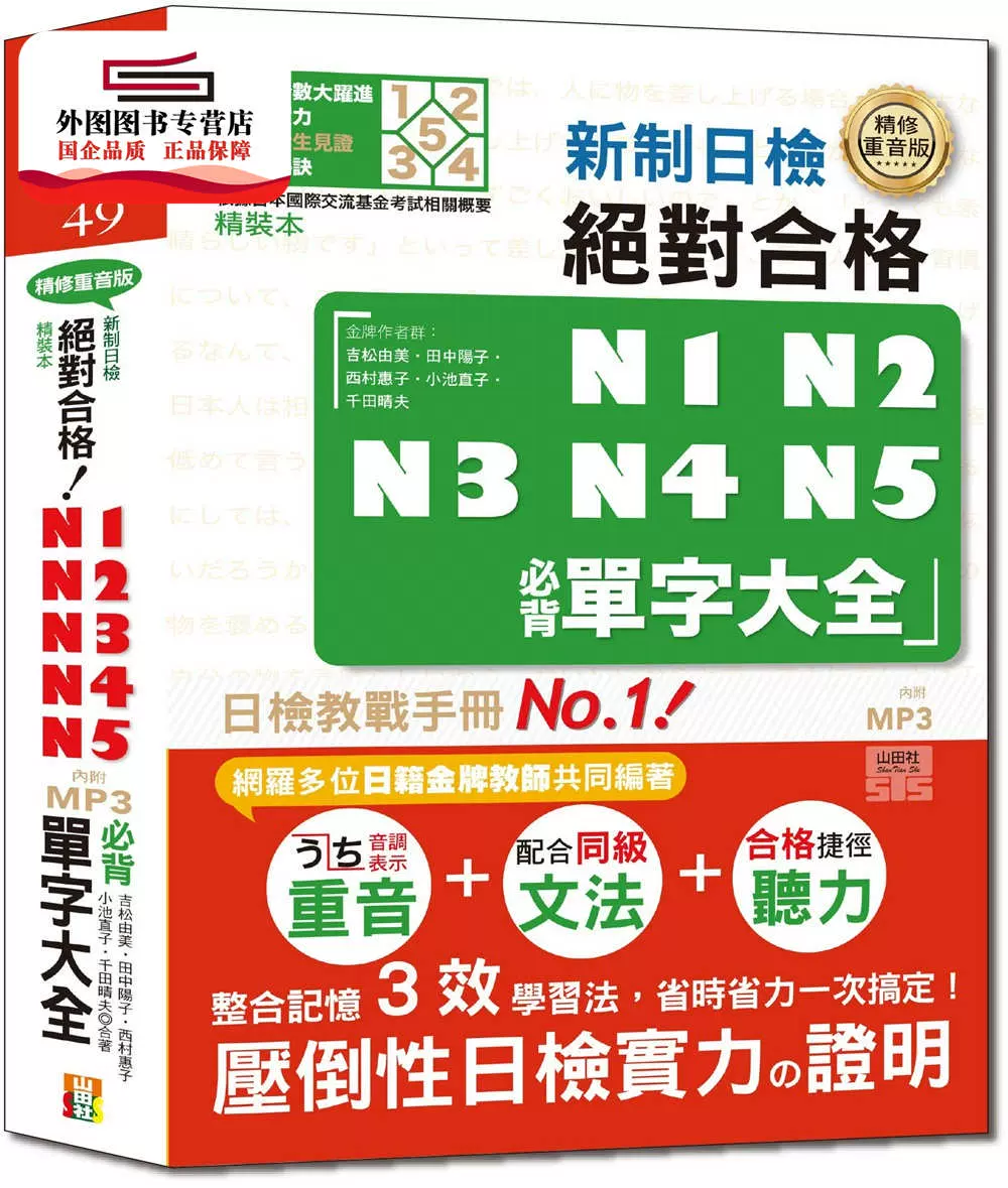 N5单字 新人首单立减十元 2021年12月 淘宝海外