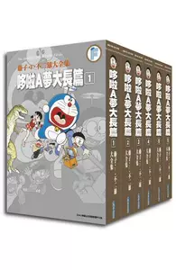 哆啦a梦长篇漫画- Top 100件哆啦a梦长篇漫画- 2023年4月更新- Taobao