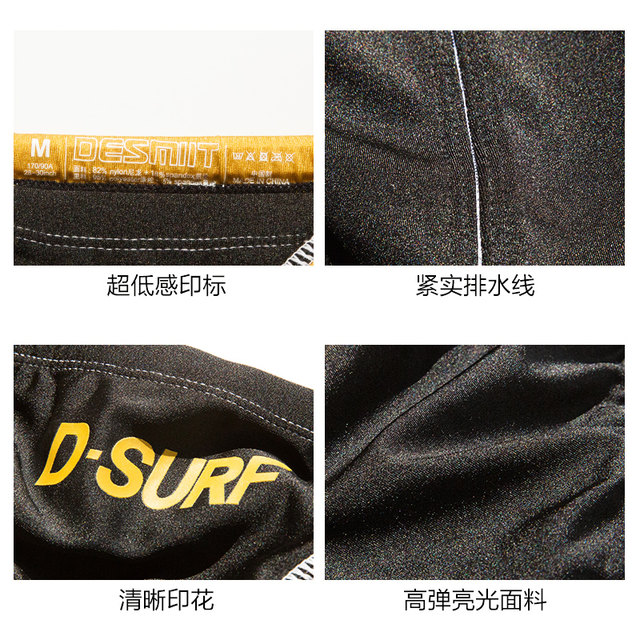 Desmiit Men's Sexy Briefs Color Blocked Casual Tanning Low Waist Bikini Breathable and Comfortable Swimming Briefs