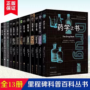 生物心理学医学- Top 50件生物心理学医学- 2023年12月更新- Taobao