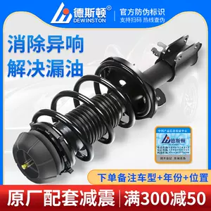 Rx300避震器 Top 71件rx300避震器 22年11月更新 Taobao