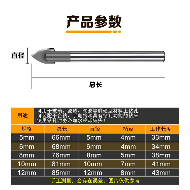 Tile drill bit 6mm high hardness punching alloy wall glass concrete cement wall triangular drill bit tiles