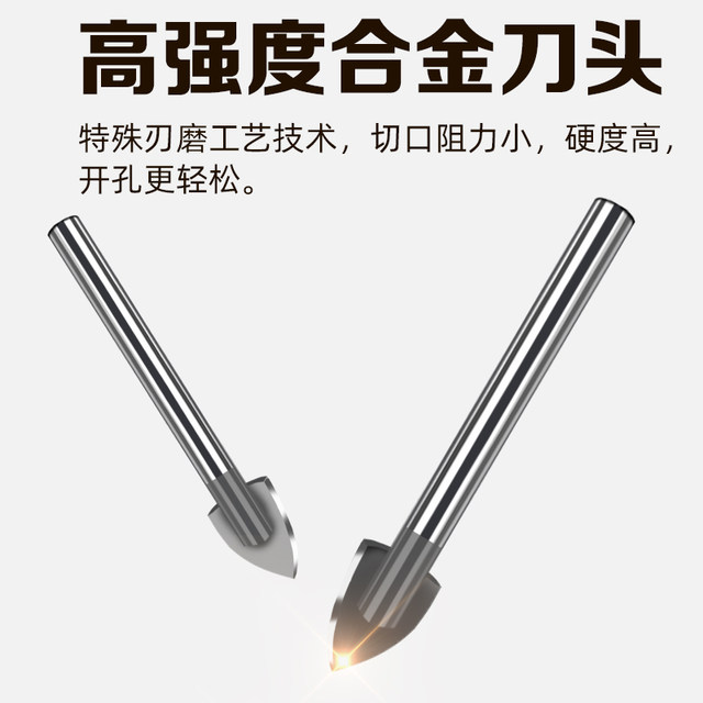 Tile drill bit 6mm high hardness punching alloy wall glass concrete cement wall triangular drill bit tiles