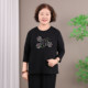 50-year-old middle-aged mother early autumn pure cotton long-sleeved right-shoulder T-shirt large size loose to cover the belly and wear autumn clothes as a base layer