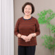Grandma autumn long-sleeved T-shirt lycra cotton top women's large size middle-aged and elderly striped autumn clothes mother base shirt 60