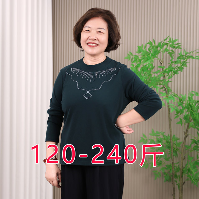 Middle-aged and elderly double-sided German velvet half turtleneck bottoming shirt for women who have added weight in autumn and winter and fat mothers 200Jin [Jin equals 0.5kg] loose inner wear