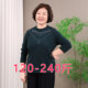 Middle-aged and elderly double-sided German velvet half turtleneck bottoming shirt for women who have added weight in autumn and winter and fat mothers 200Jin [Jin equals 0.5kg] loose inner wear