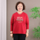 60-year-old middle-aged and elderly mother pure cotton autumn clothes plus fat plus size spring and autumn inner layering shirt loose long-sleeved T-shirt