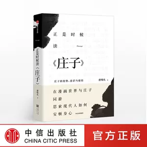 台湾出版中文 新人首单立减十元 22年3月 淘宝海外