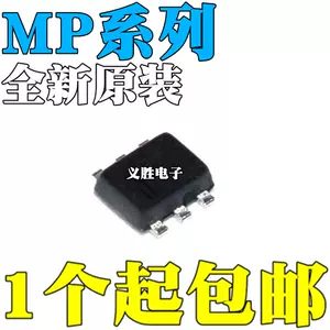 mp1652 - Top 100件mp1652 - 2023年11月更新- Taobao