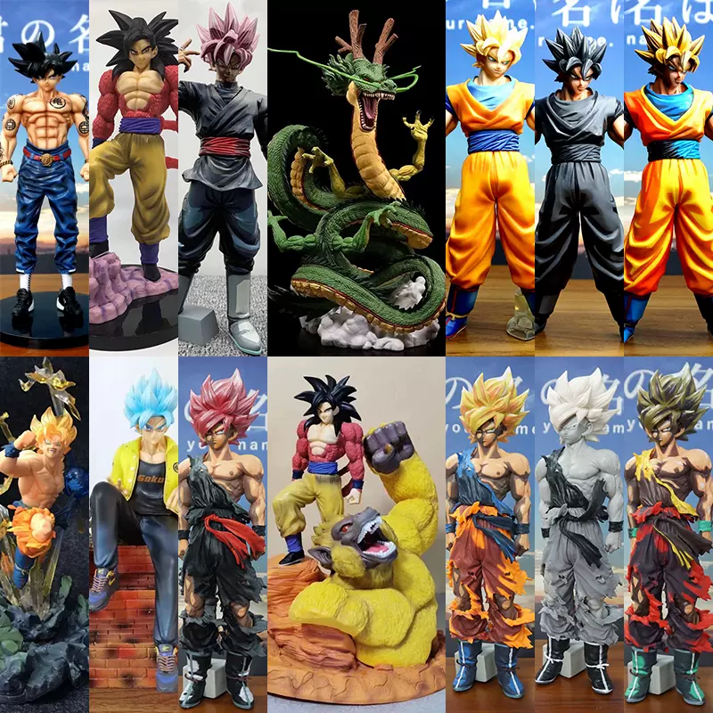 七龙珠悟空超级赛亚人3四代手办gk神龙超大猩猩漫画