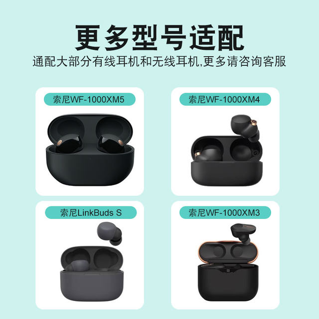 Suitable for Sony Sony wf-1000xm5 earphone earbuds in-ear ear cap Columbia silicone cover xm4 ear cover xm3 universal ear clog C sleeve noise reduction anti-slip headset accessories