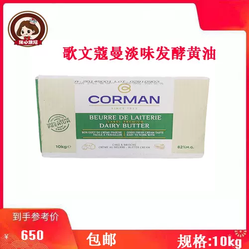 比利时寇曼 新人首单立减十元 22年2月 淘宝海外 比利时寇曼 新人首单立减十元 22年2月 淘宝海外