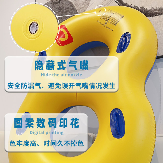 Swimming ring adult thickened inflatable lifebuoy double swimming ring male and female couple parent-child water toy rafting