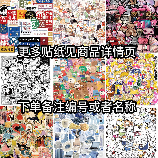 Transparent back card DIY sticker material package suitable for Apple 15/14/13/12 Huawei P70 mobile phone case mate60 mobile phone back card handmade back plate package pencil sharpener pad tool