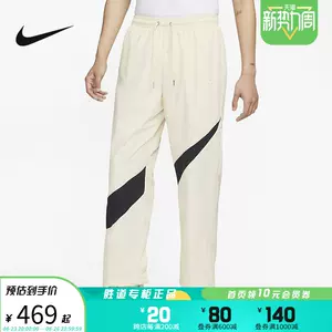 NIKE耐克男裤SWOOSH大钩子秋新款宽松直筒裤运动长裤FB7881-113-Taobao