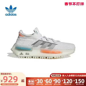 Adidas nmd Top 50 Adidas nmd 2024 2 Taobao