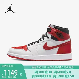 airjordan芝加哥- Top 50件airjordan芝加哥- 2023年5月更新- Taobao