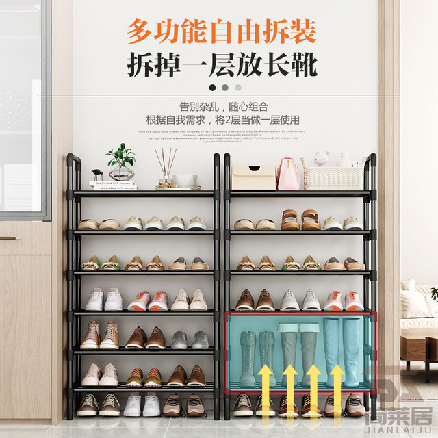 Shoe rack simple door door home multi-story indoor narrow small rental house shoe cabinet dormitory hot 2025 entrance door