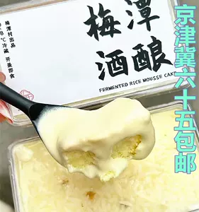 酒酿买 新人首单立减十元 22年10月 淘宝海外