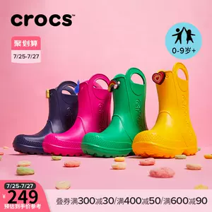 crocs靴- Top 100件crocs靴- 2023年7月更新- Taobao