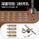 Woyi's new high-speed steel three-point drill, adjustable limit chamfer drill, countersink drill, solid wood board opening, special for woodworking