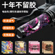 Electric motorcycle motorcycle handlebar cover non-slip stick universal wear-resistant silicone handlebar set decoration sticker available in all seasons